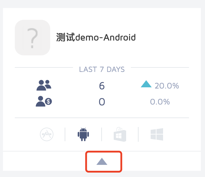 Image: Configure tracking link