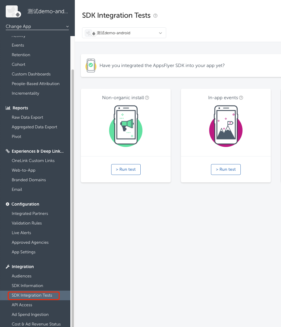 Image: Test Install Event