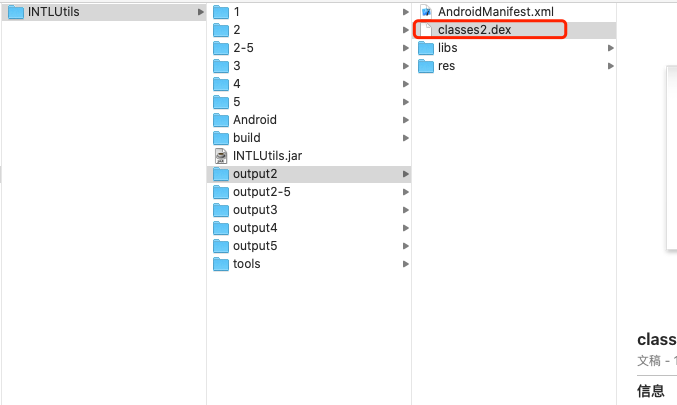 Image: Appendix_DexMerger_unity