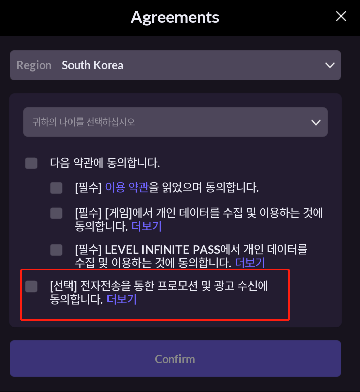 Image: LI_KOREA_MARKETING_URL