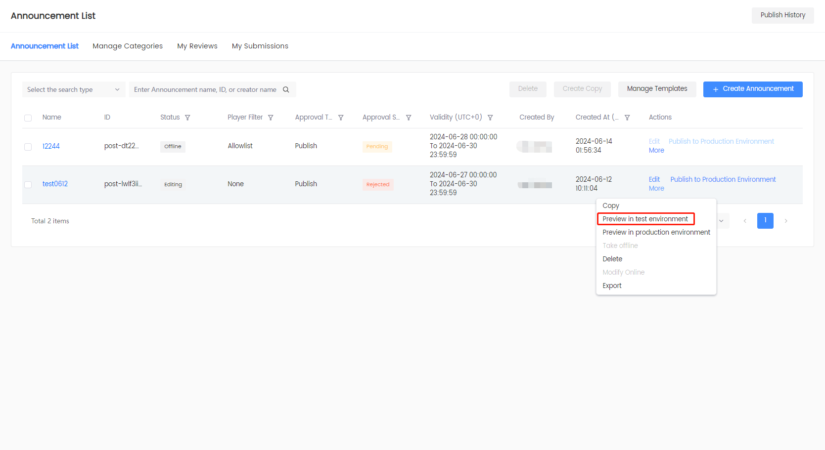 图片:测试环境测试