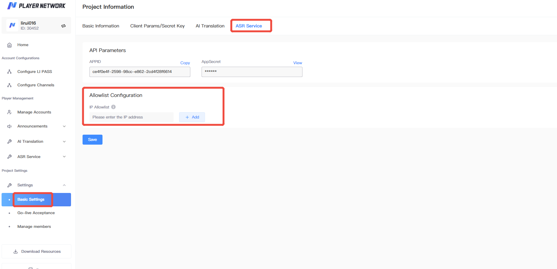 ASR Service API Whitelist / Scenario Configuration Entry