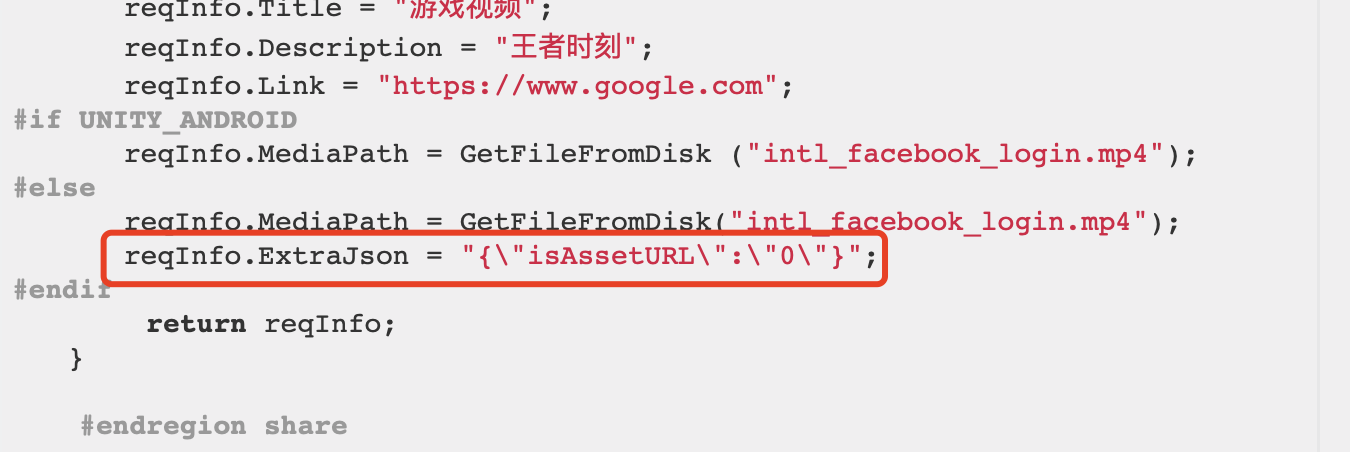 Image: X management configuration