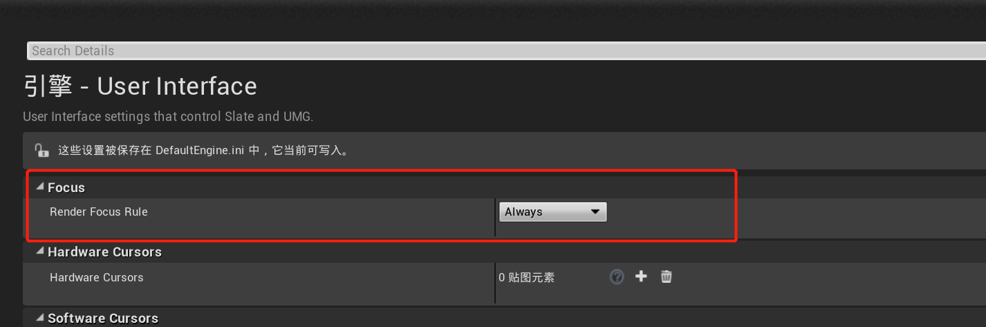 Images: UE user interface
