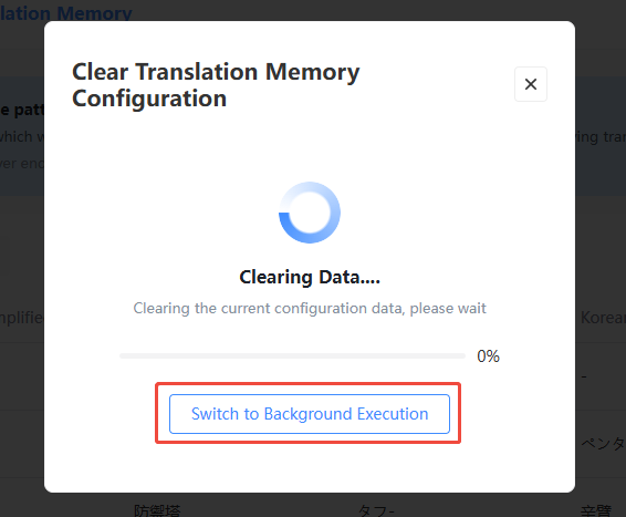 Translation Memory