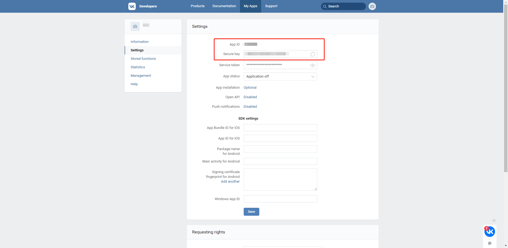Image: Player Network Setting