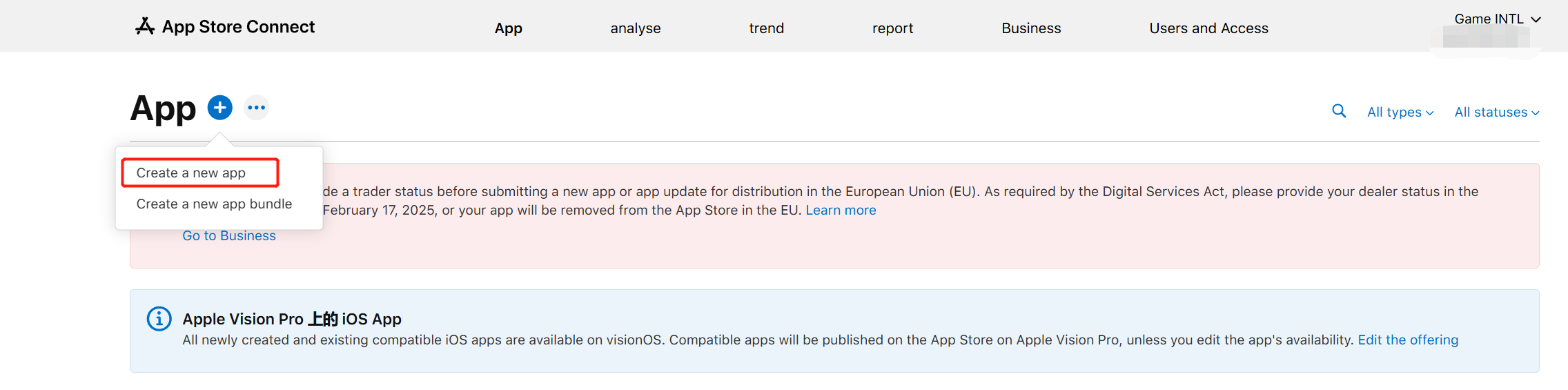 图片:GameCenter AddApp