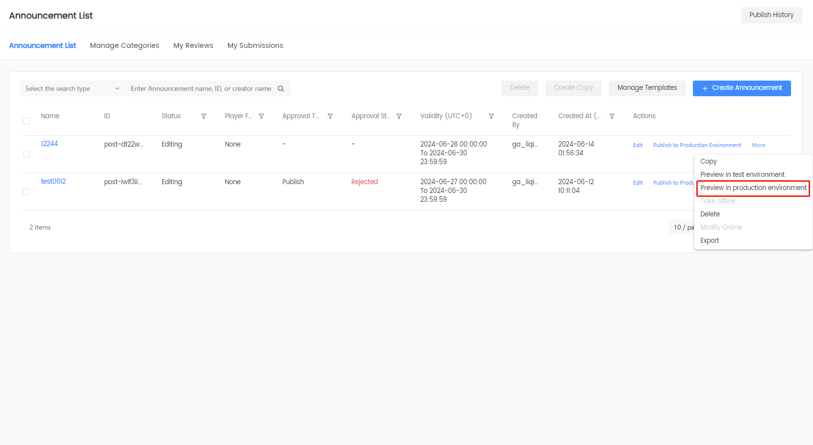 图片:测试环境测试