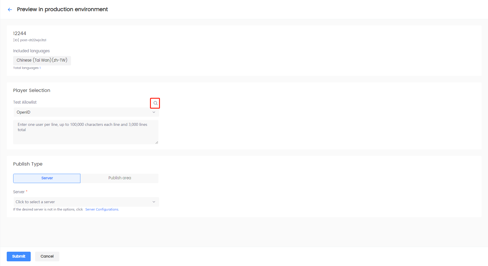 图片:测试环境测试