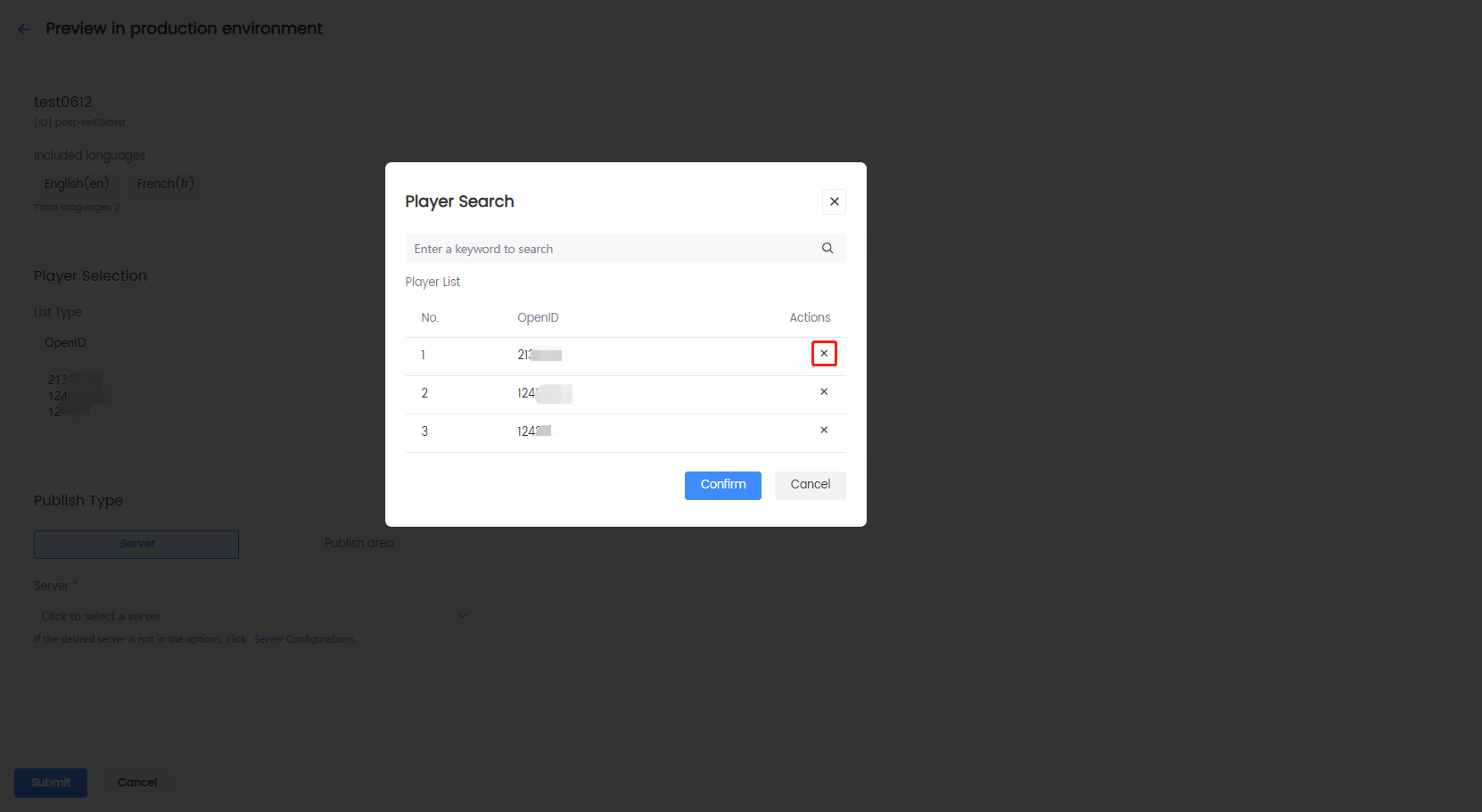 图片:测试环境测试