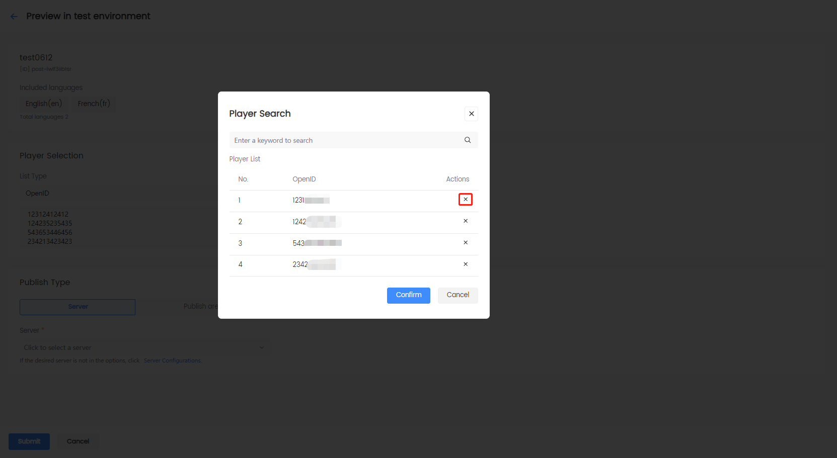 图片:测试环境测试
