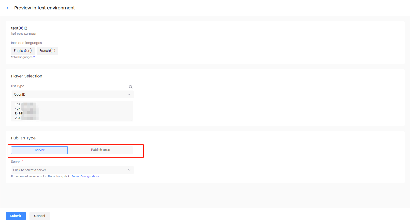 图片:测试环境测试