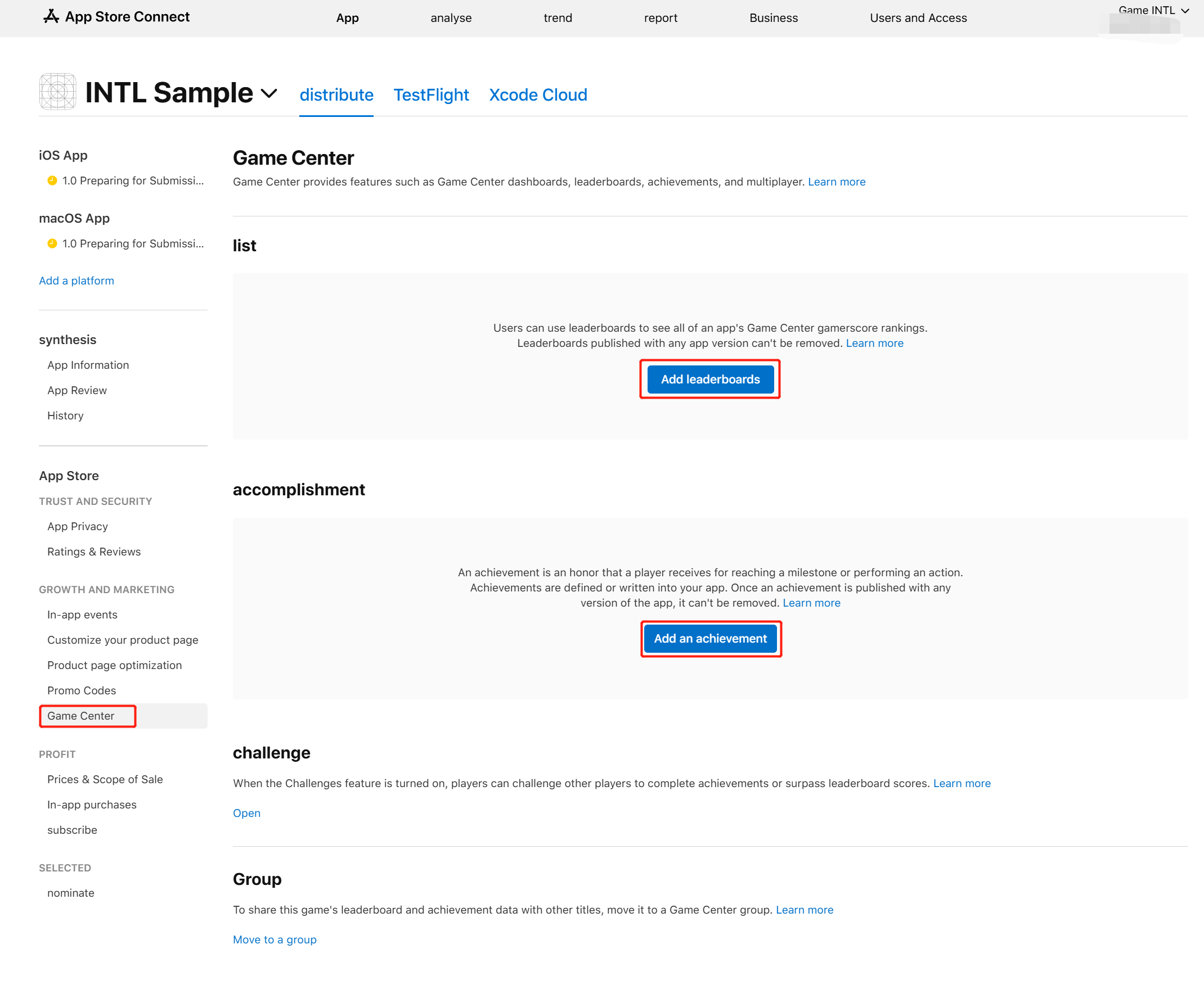 图片:GameCenter iTunes Connect